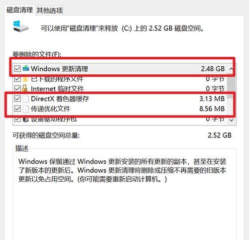 怎么清理c盘垃圾文件？有效步骤是什么？