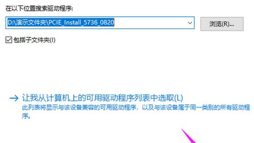 更新显卡驱动怎么弄出来？步骤和注意事项是什么？