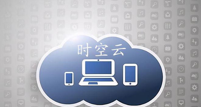 永久免费云存储空间如何申请？申请过程中需要注意哪些问题？