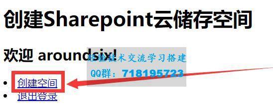 永久免费云存储空间如何申请？申请过程中需要注意哪些问题？
