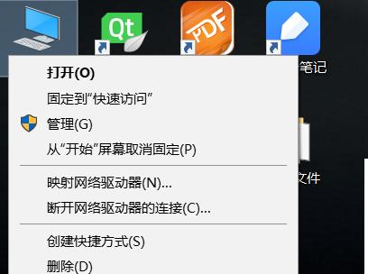 电脑系统变量如何还原？还原步骤是什么？
