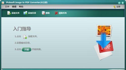 手机真正免费的pdf转换器在哪里找？如何使用？