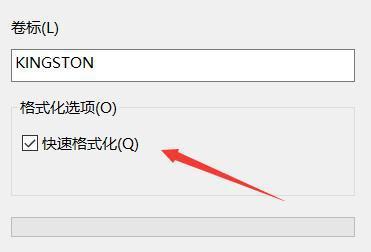 移动u盘被写保护了怎么办恢复？如何解除移动u盘的写保护状态？