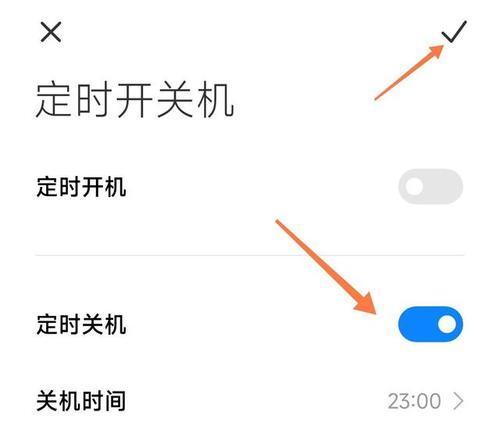 电脑怎么设置解除自动关机时间？遇到自动关机问题怎么办？