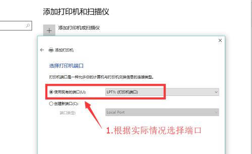 打印机驱动安装失败怎么办？如何快速解决？