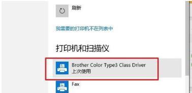 打印机驱动安装失败怎么办？如何快速解决？