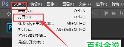 JPG和PNG格式的区别是什么？哪种图片格式更清晰？