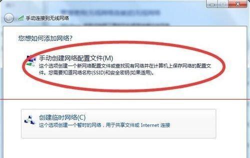 电脑怎样连接无线网络？遇到连接问题怎么办？