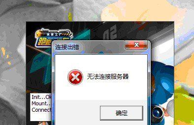 本地连接受限制怎么办？如何快速解决网络连接问题？