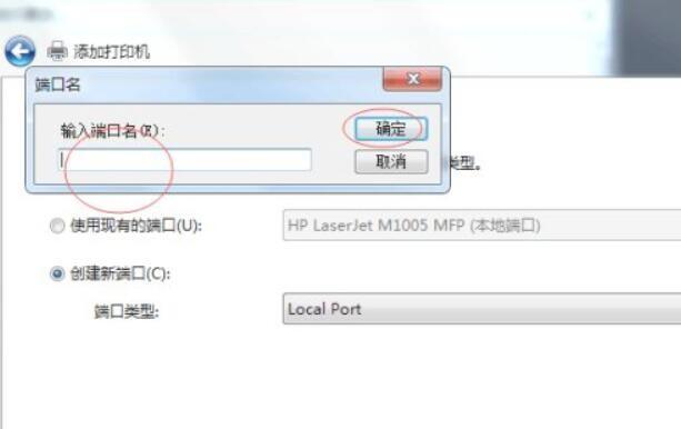 添加打印机时找不到设备怎么办？解决步骤是什么？