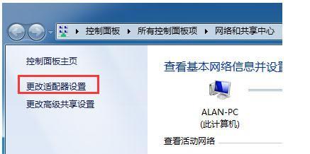 宽带错误711怎么修复？解决步骤是什么？
