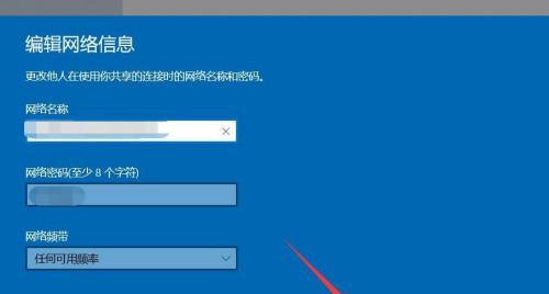更改无线网密码的步骤是什么？如何确保网络安全？