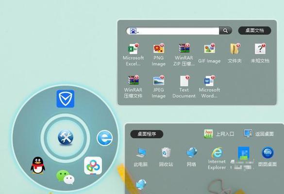 如何恢复桌面图标的显示小？图标不显示怎么办？