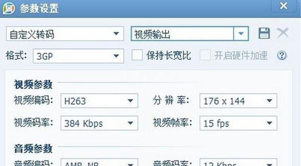 真正免费的格式转换器有哪些？如何选择合适的转换工具？