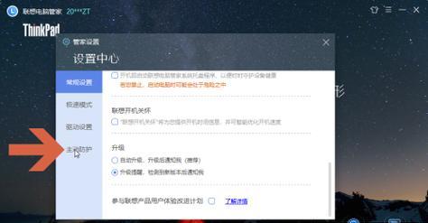 浏览器在哪里升级最好？官方推荐的升级方法是什么？
