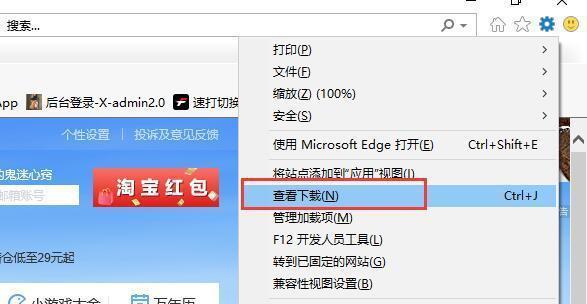 浏览器在哪里升级最好？官方推荐的升级方法是什么？