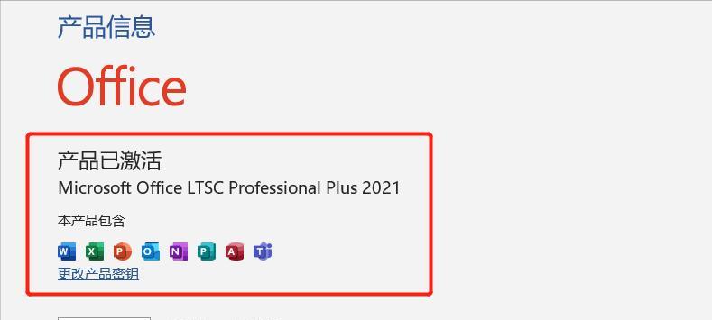 Windows10激活工具哪个好用？如何选择合适的激活软件？