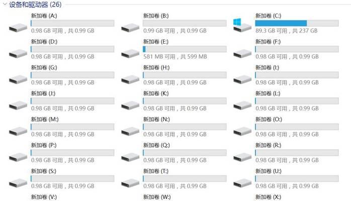 电脑硬盘分区重新分配合并？如何操作步骤是什么？