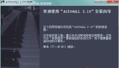 声卡驱动安装教程图解？如何一步步正确安装声卡驱动？