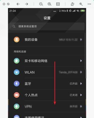 如何快速设置一键关闭屏幕？常见问题有哪些？