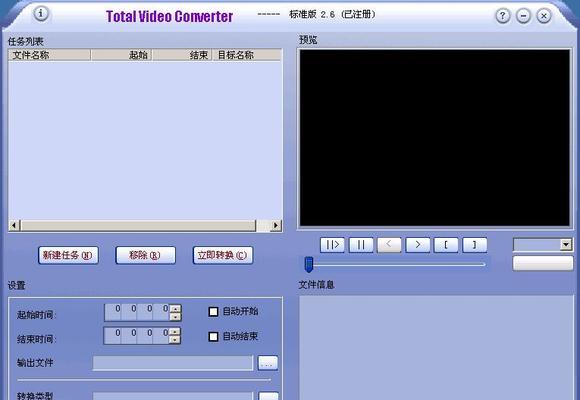 音频转文字在线转换服务怎么用？常见问题有哪些解决方法？