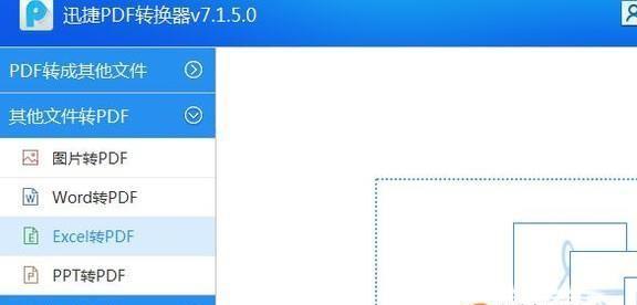 音频转文字在线转换服务怎么用？常见问题有哪些解决方法？