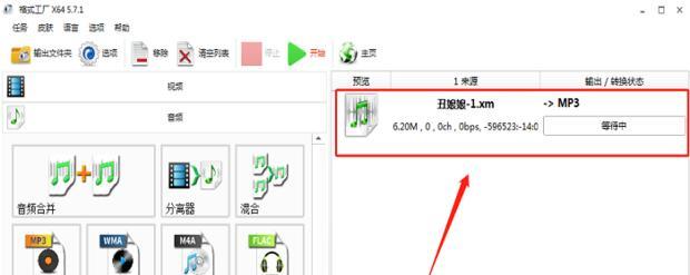 音频转文字在线转换服务怎么用？常见问题有哪些解决方法？