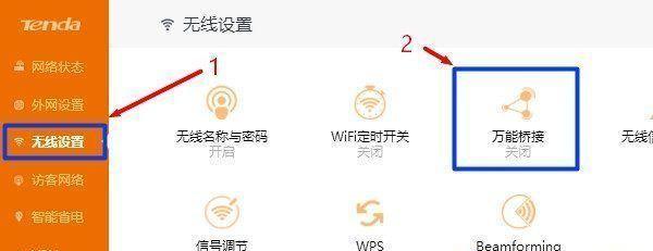 无线路由器安装步骤是怎样的？设置密码有哪些技巧？