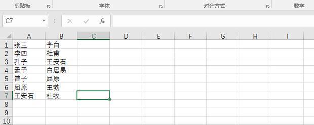 Excel冻结行和列的操作方法是什么？如何快速解冻？