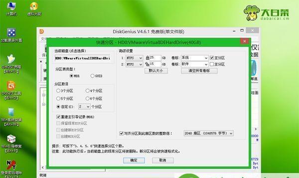U盘重装电脑系统怎么装的？详细步骤和注意事项是什么？