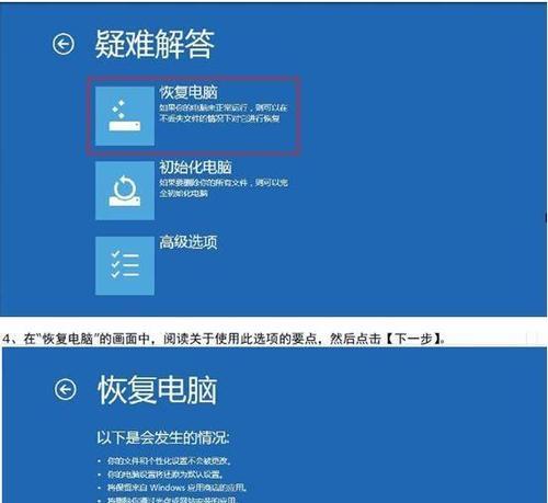 电脑一键还原系统软件哪个好？如何选择最合适的？