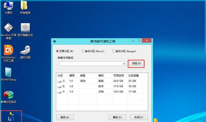 电脑一键还原系统软件哪个好？如何选择最合适的？