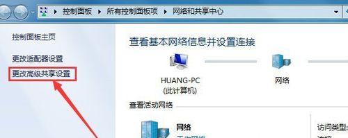 如何创建局域网共享？步骤是什么？