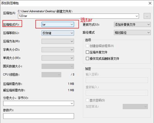 7zip怎么用解压？遇到问题如何解决？
