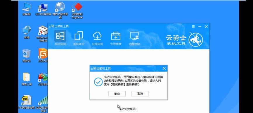系统之家一键重装系统步骤是什么？如何操作？