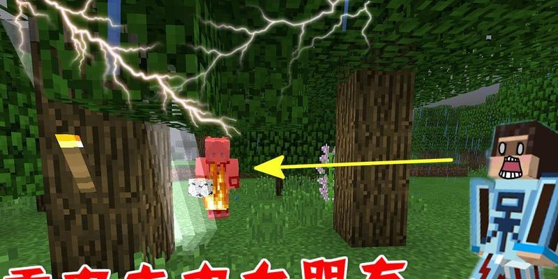 我的世界如何召唤雷雨天气？雷雨天气指令是什么？