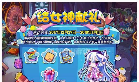 魔法日志洛克王国辅助免费版？如何安全使用辅助工具？