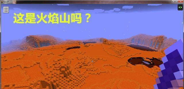 我的世界中代码生成岩浆的方法是什么？如何操作？