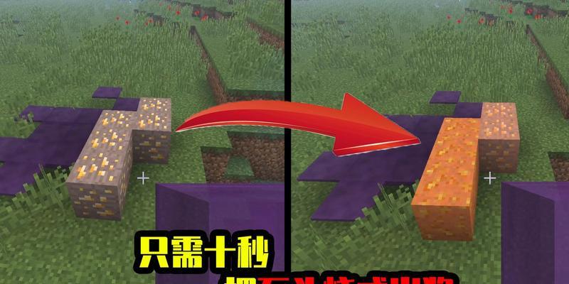 我的世界中代码生成岩浆的方法是什么？如何操作？