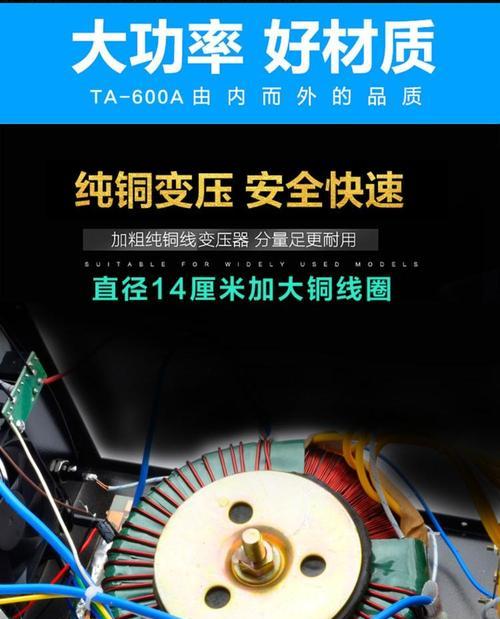 100伏原装充电器哪里买？价格是多少？