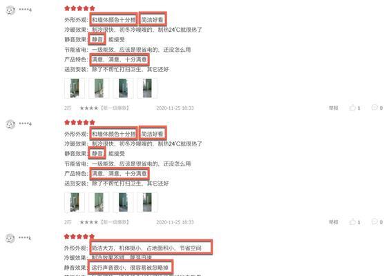 华凌空调柜机拆卸步骤是什么？
