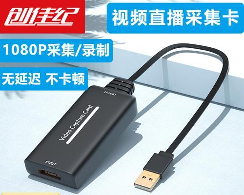 switch林usb痰如何解决？