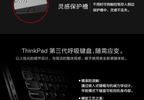取出联想笔记本内存卡后如何读取数据？