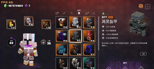 我的世界地下城打折了吗？打折后需要多少钱？