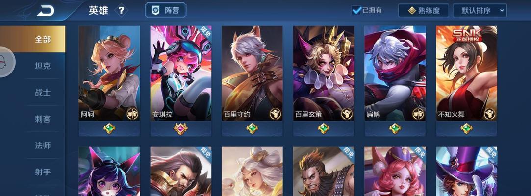 二手QQ游戏账号怎么交易？安全吗？