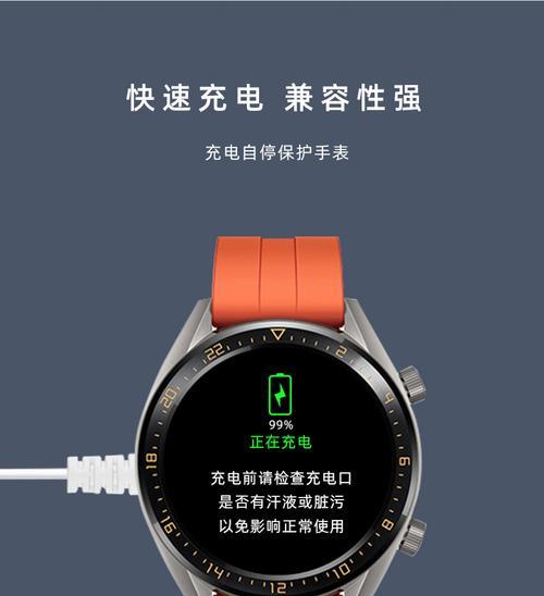 华为手环6充电器无法吸住电池怎么办？充电问题如何解决？