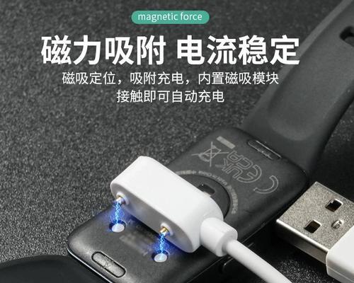 华为手环6充电器无法吸住电池怎么办？充电问题如何解决？