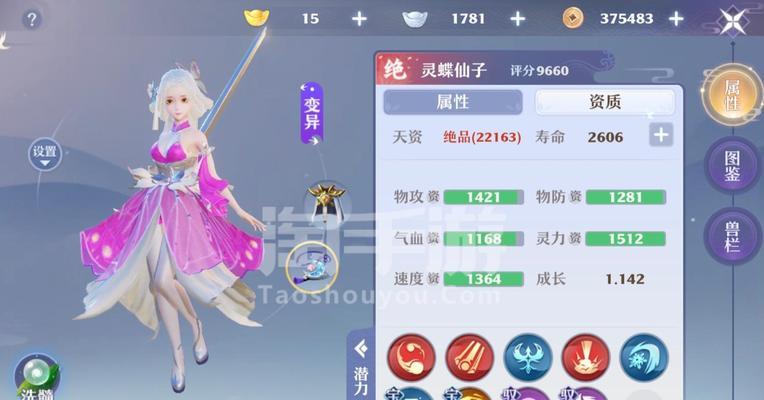梦幻新诛仙鬼王飞机怎么打？最新版攻略有哪些？