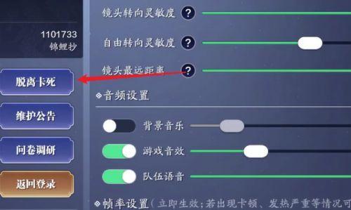 天涯明月刀手游如何转换系统角色？转换步骤和注意事项有哪些？