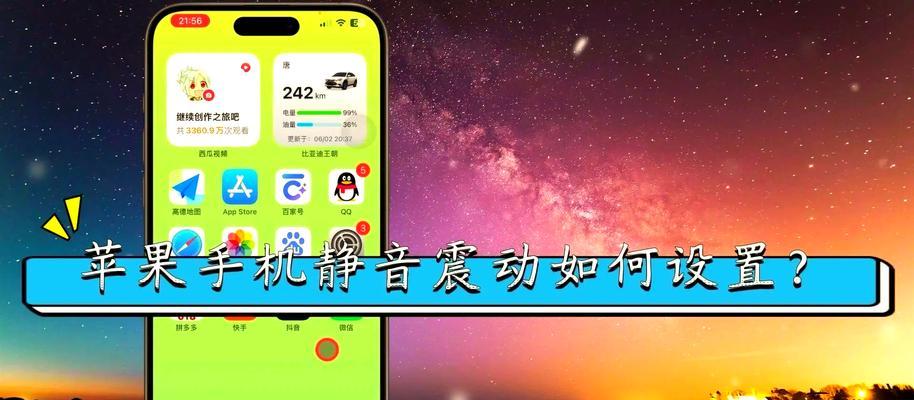 苹果X左侧静音键失灵怎么办？可能的原因有哪些？